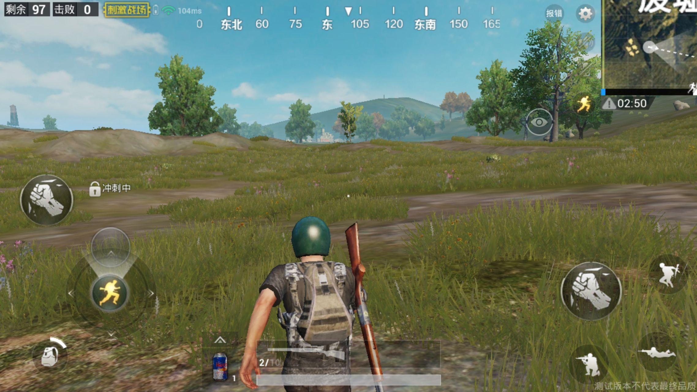 绝地求生手游怎么样