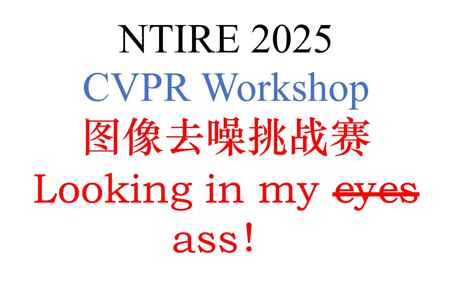 CVPR NTIRE 2025 | 竟然遥遥领先第二名1.25dB？硬核+逆天总结图像去噪挑战赛！ - 知乎