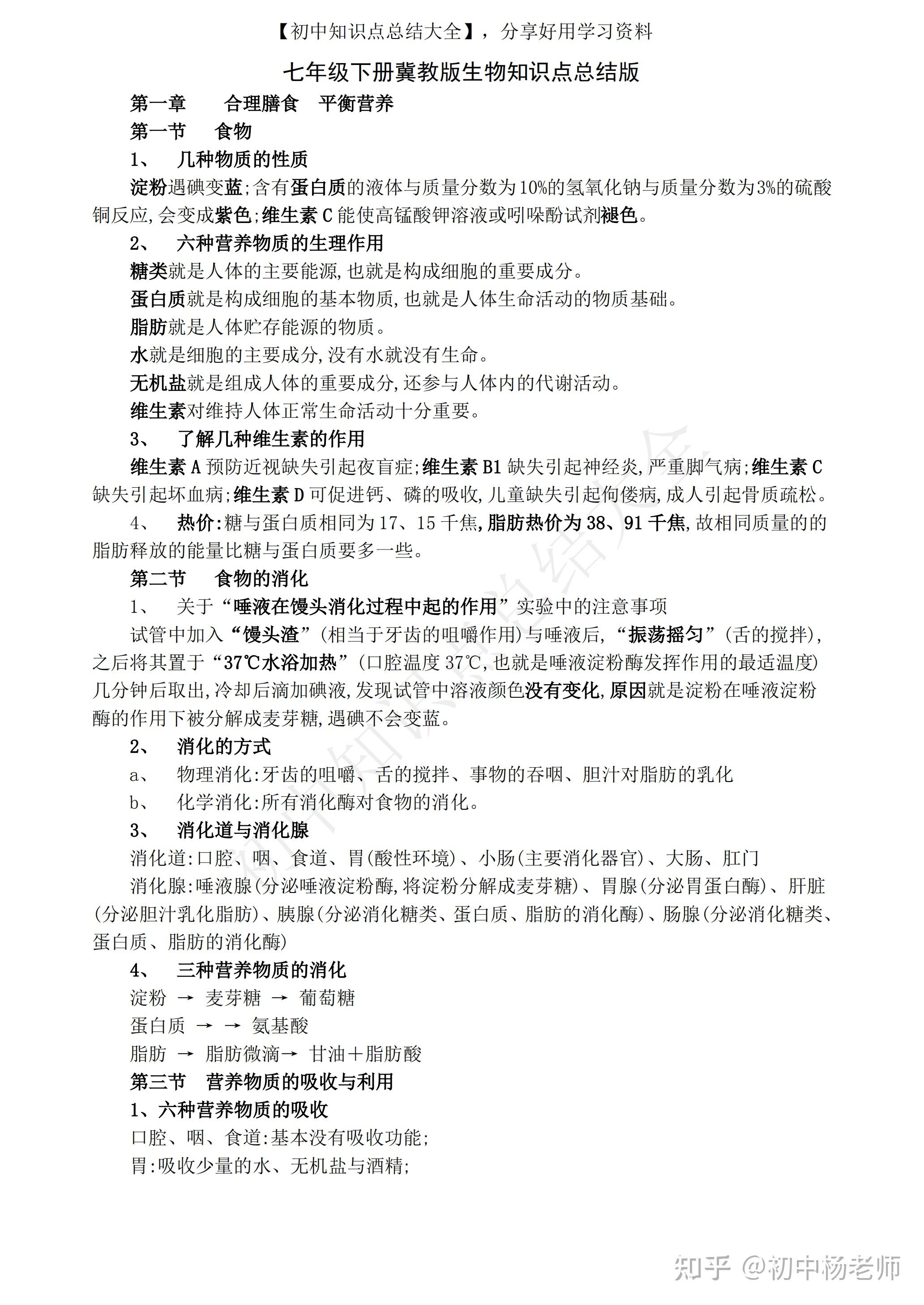 v2-5efd5bdefc75060ed6c3150ccbda5d0c_r.jpg