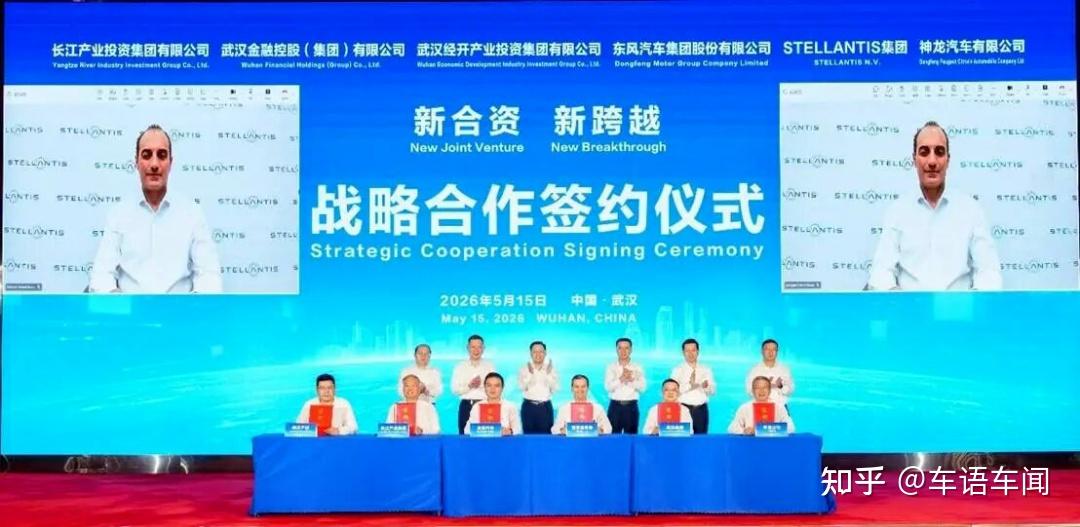 小米造车要1000亿,神龙汽车:我只要80