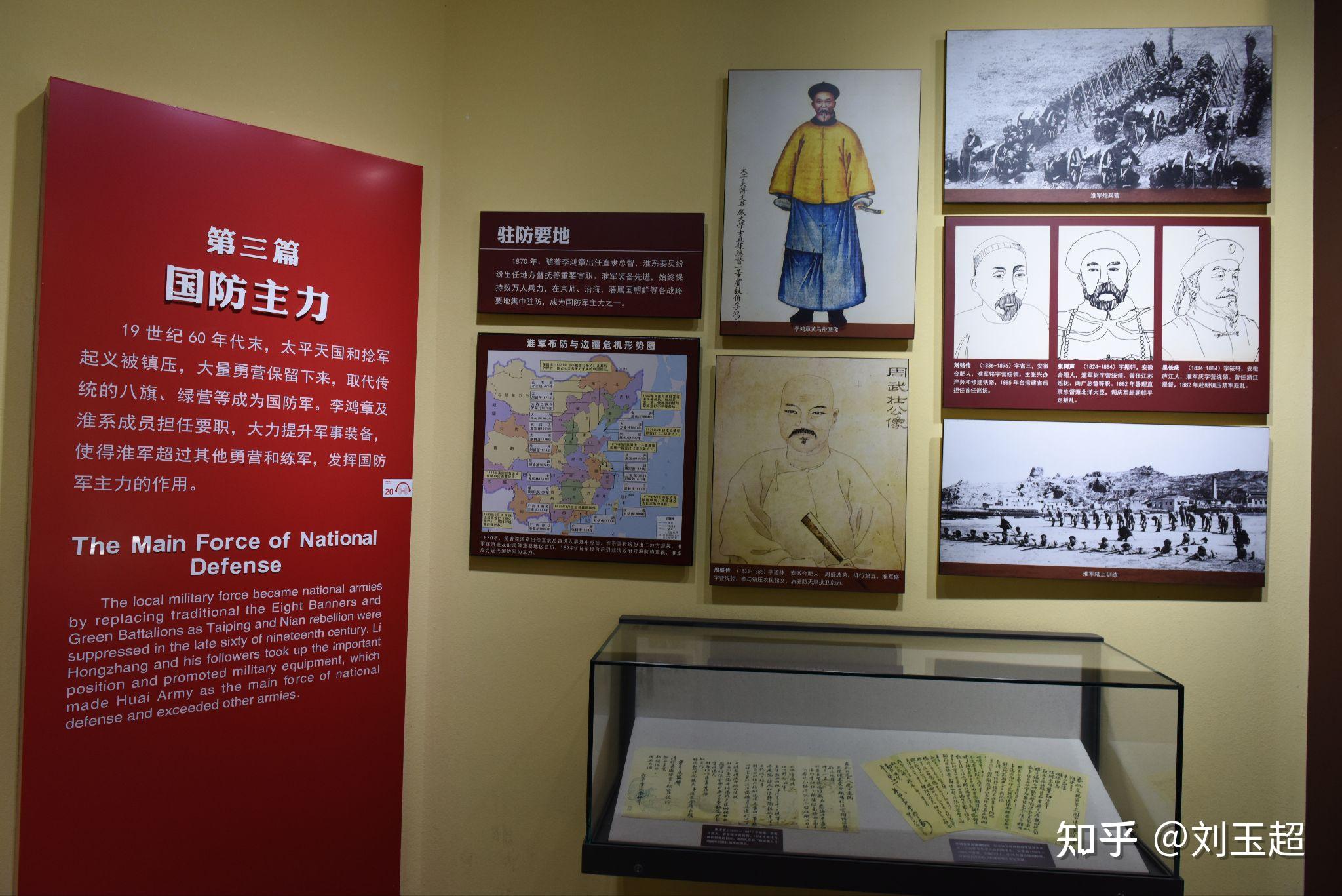 合肥市淮河路步行街李鸿章故居李府