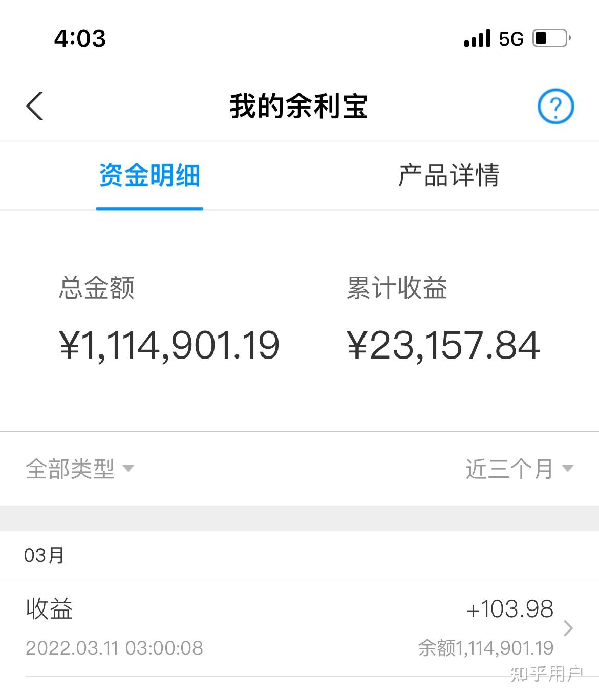 支付宝余利宝升级尊享版有没有风险 会不会亏损? - 知乎