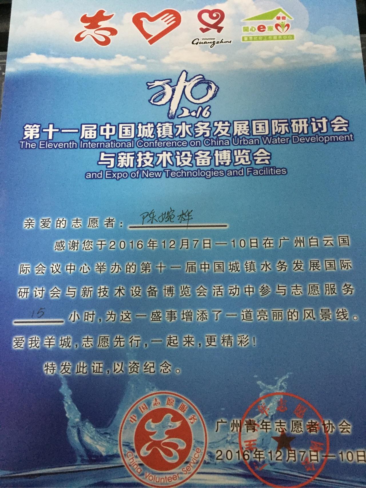 大学里的青年志愿者协会有什么意义?