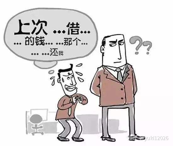 借钱不接电话的人是什么心理?