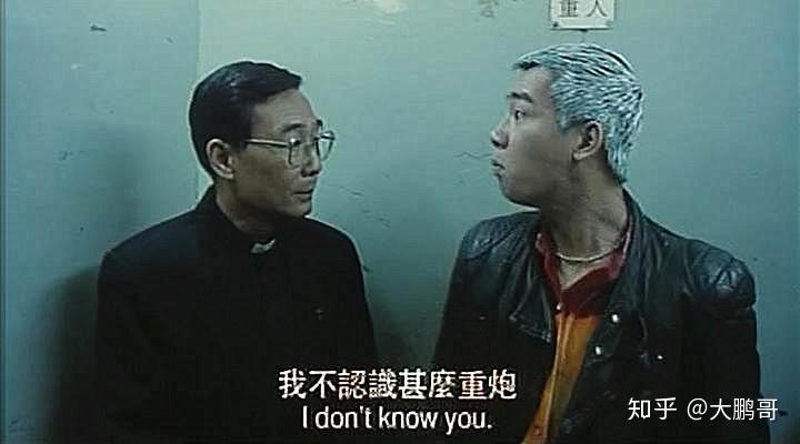 科学论证,乌鸦,靓昆,山鸡,大飞谁才是最经典黑社会形象? - 知乎