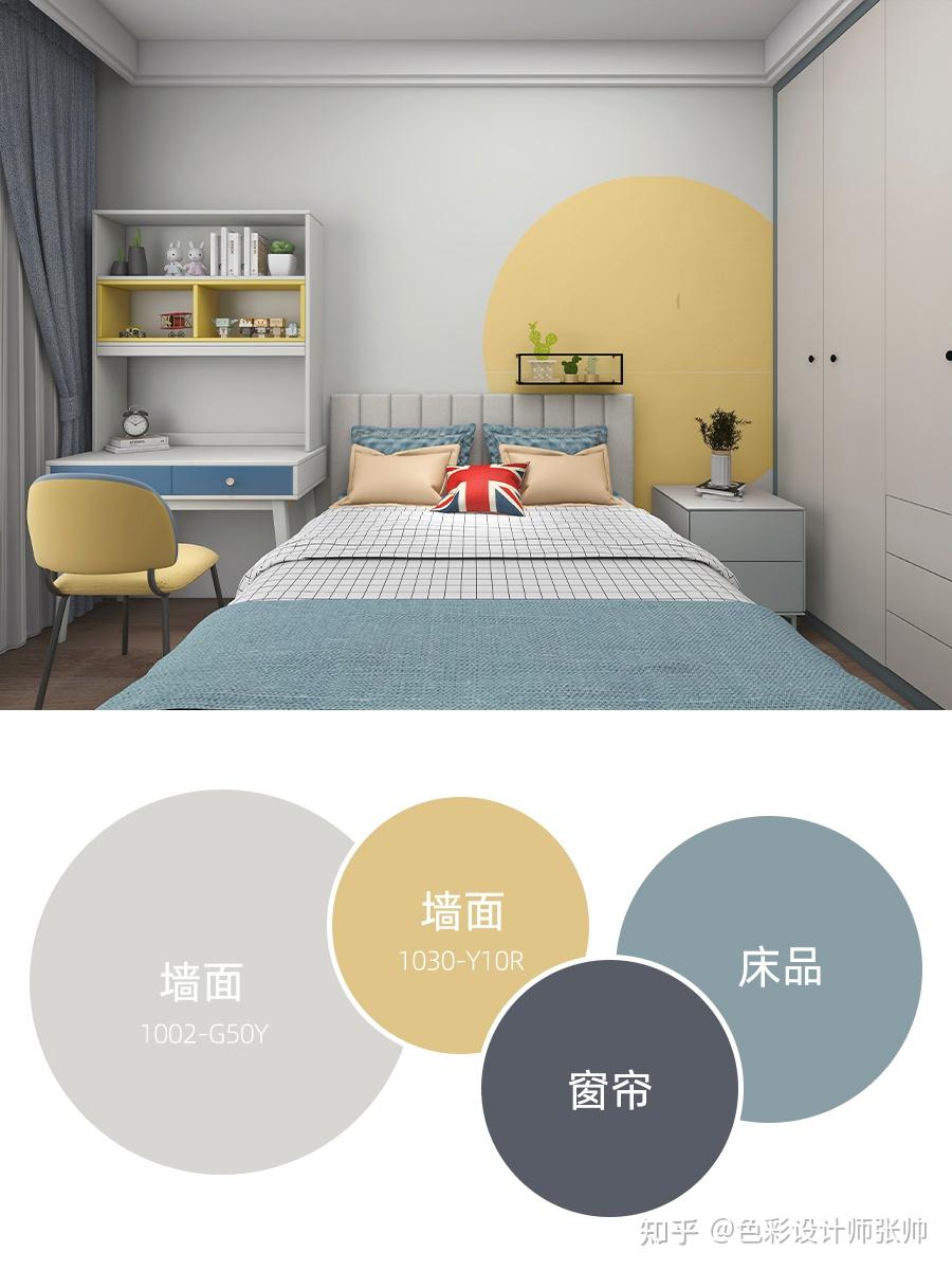 温馨个性的拼色墙配色