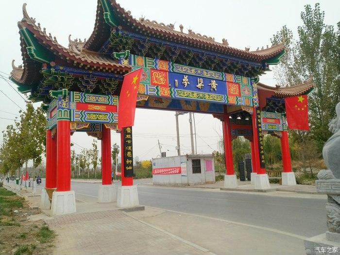 美梦成真携手长安cs55plus打卡黄粱梦