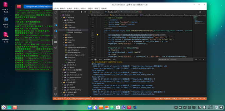ASP.NET Core Linux下开发环境搭建 Deepin VSCode 详细步步教程 - 知乎