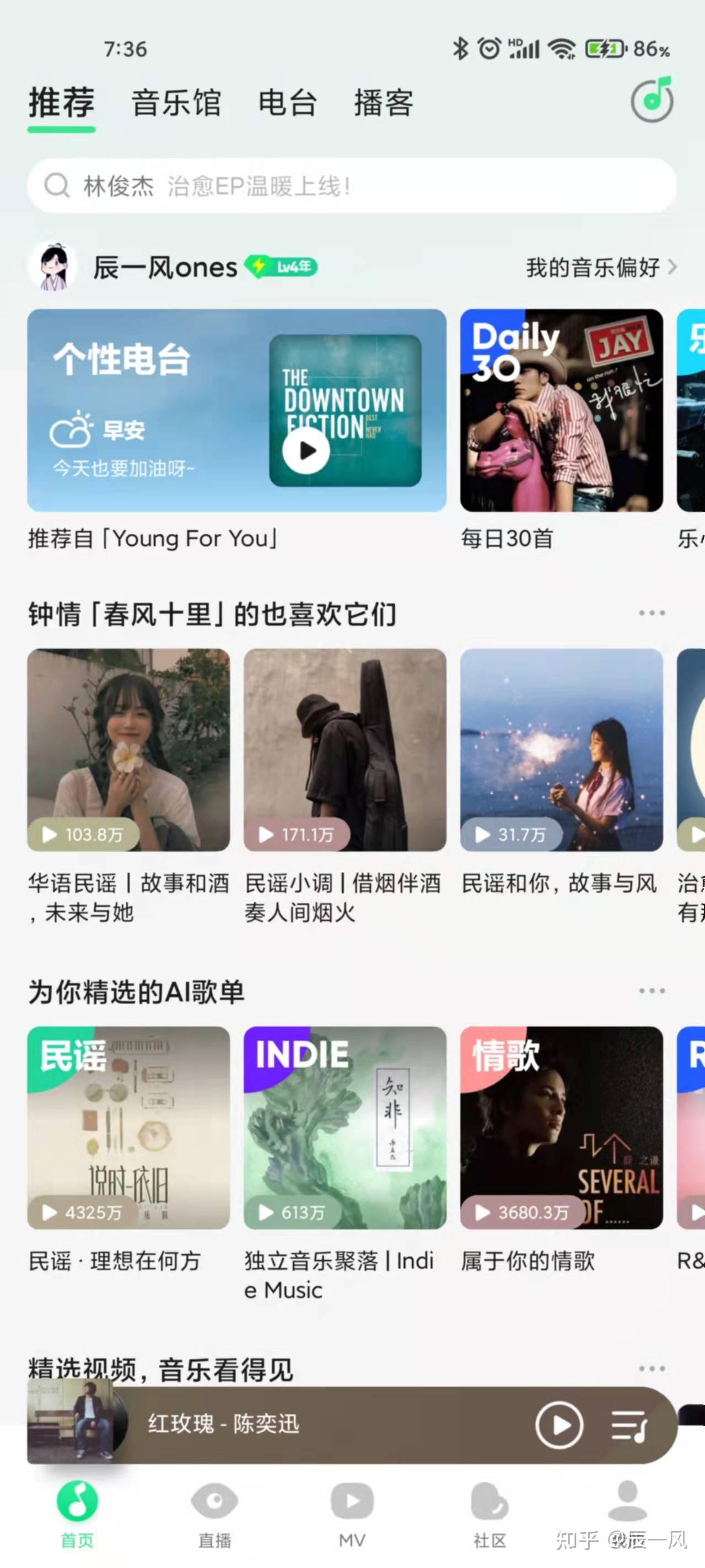 APP隐私政策设计注意事项12 APP隐私政策设计注意事项
