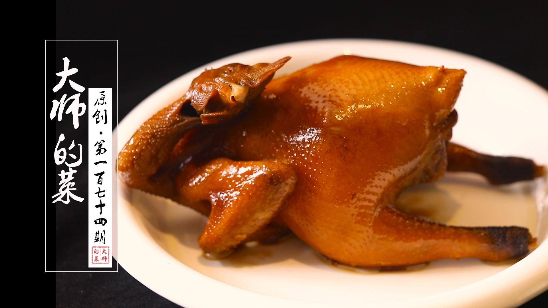 广东“隔水蒸鸡”的正确做法，鸡肉嫩滑口感好，比白切鸡还好吃 - 哔哩哔哩