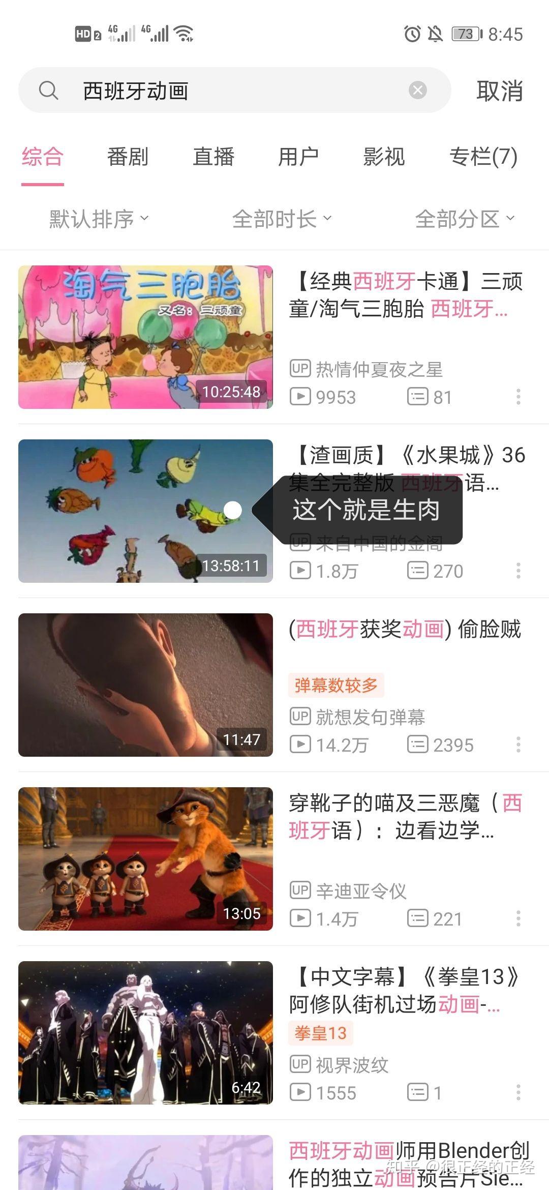 哔哩哔哩怎么发视频最好 v2-5f0d2bcbbde9894673edb60288ecca54_r.jpg