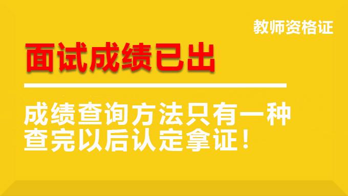 教师资格证备考资料哪里找？这几个免费网站从笔试到认定都用得到！(教师资格买哪里教材)