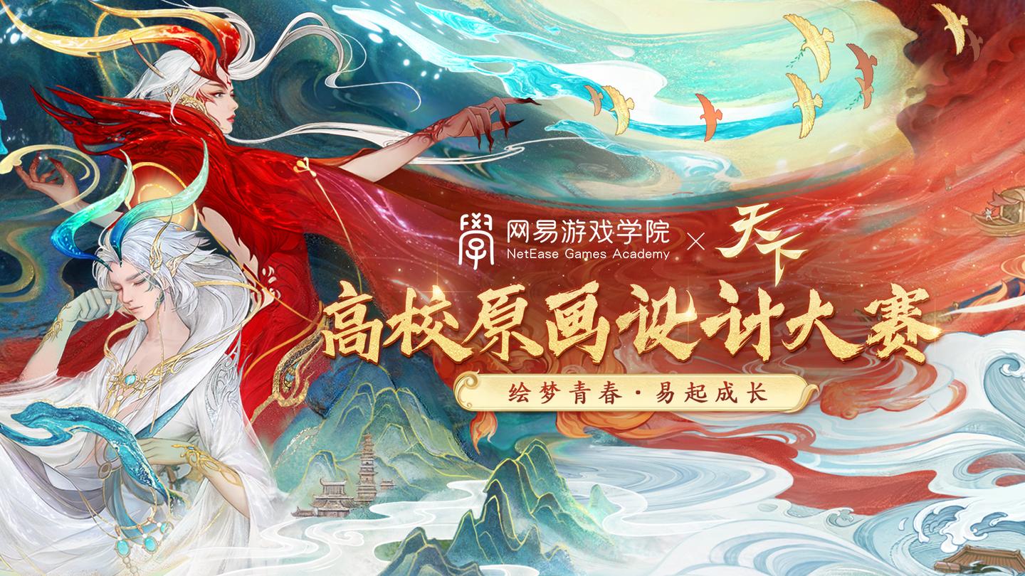 山海作品大赏 那些不得了的年轻原画师们 知乎 山海作品大赏 那些不得了的年轻原画师们 知乎
