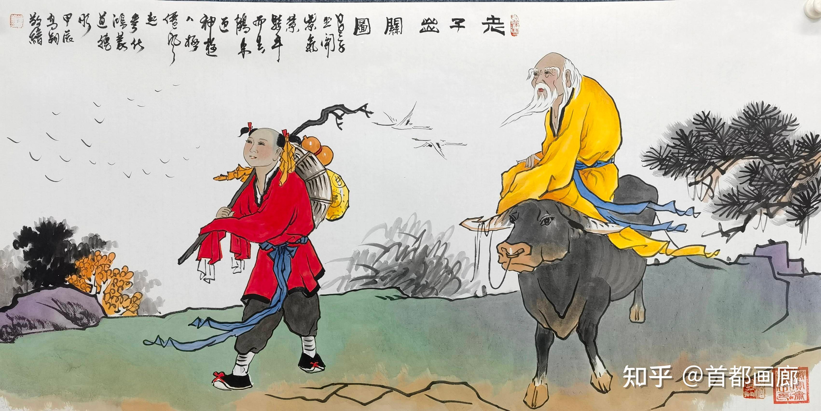 艺术家冯高翔老子出关图以柒佰叁拾万元人民币成交