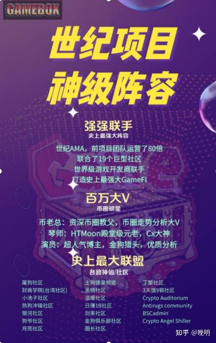 2021下一个千倍币，2021下一个千倍币uuu