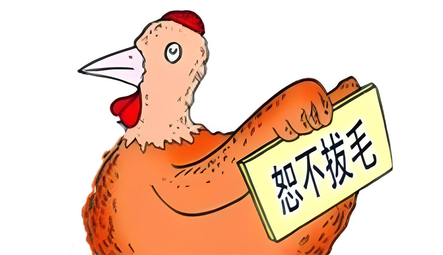 解说胶东方言（八十一）：胶东称吝啬为“悭”，为什么是这个字- 知乎