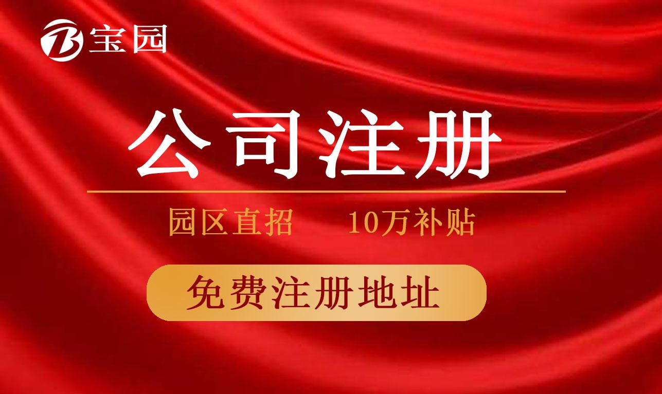 上海外商獨資企業註銷流程