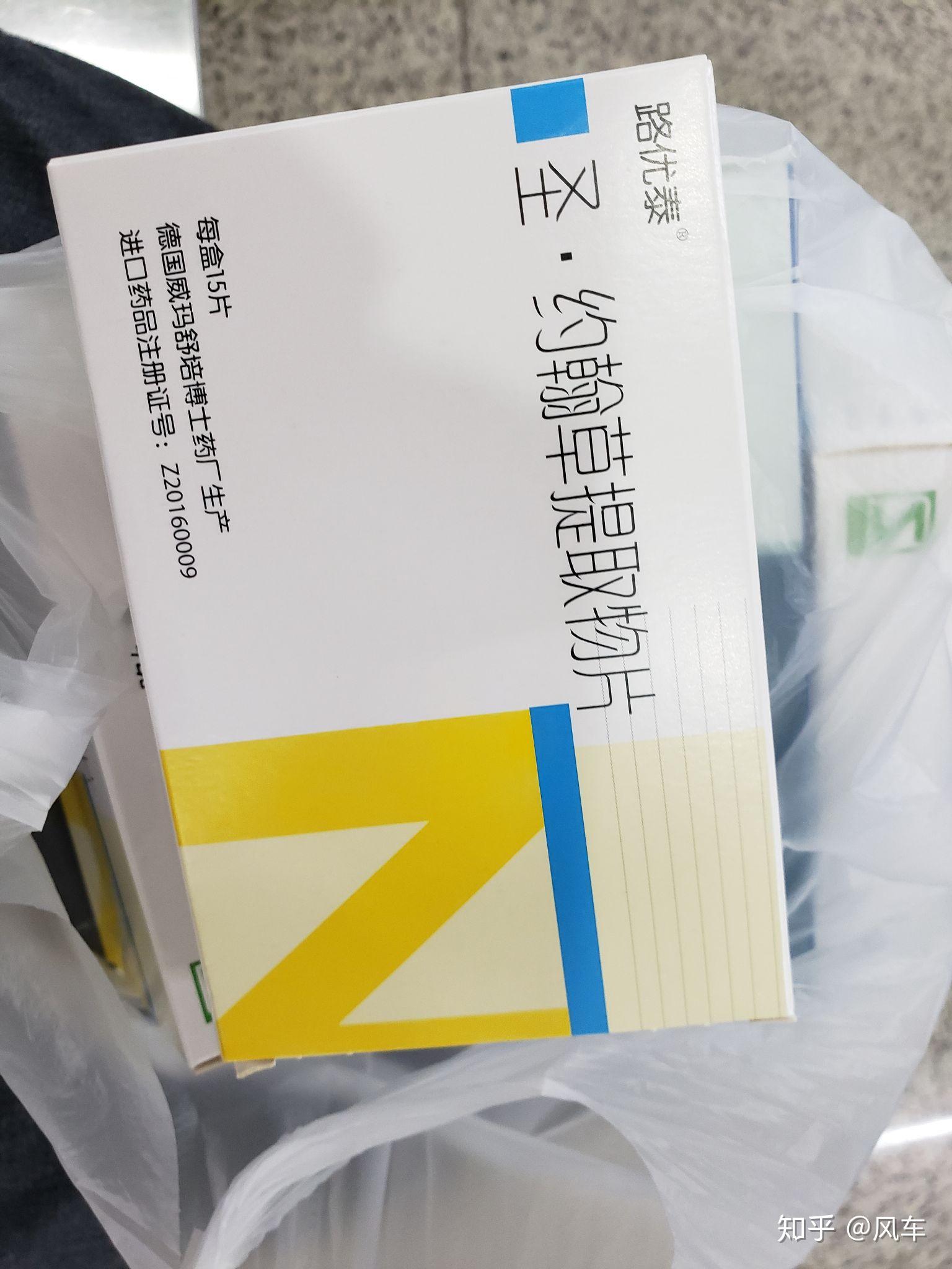 记录我与抑郁症抗争的每一天