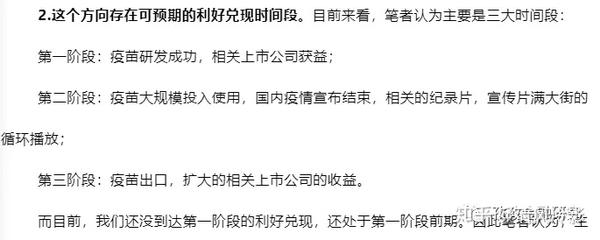 内因和外因的含义 内因和外因的辩证关系 内因和外因名词解释