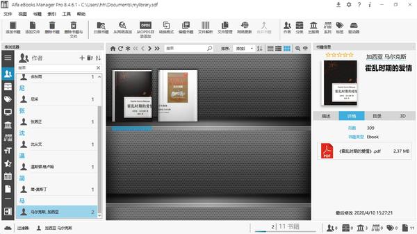 download the new for mac Alfa eBooks Manager Pro 8.6.14.1