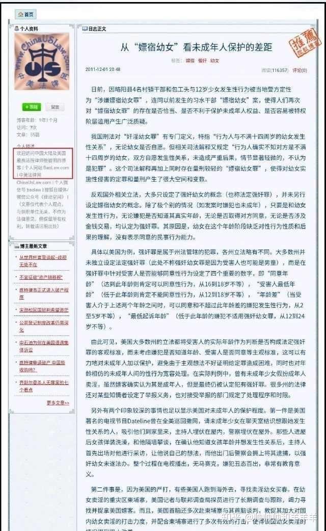 和未成年谈恋爱犯法吗