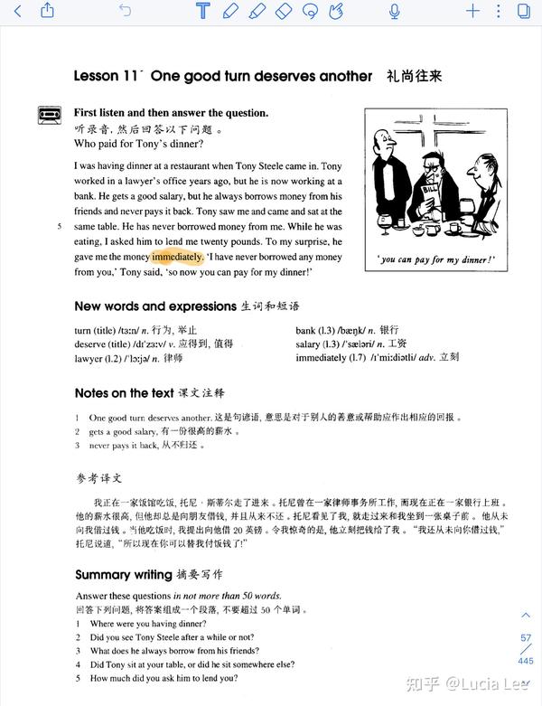宾语补足语例句100个 宾语补足语最好例句多些 主谓宾定状补例句100个 宾语补足语例句100个 宾语补足语最好例句多些 主谓宾定状补例句100个