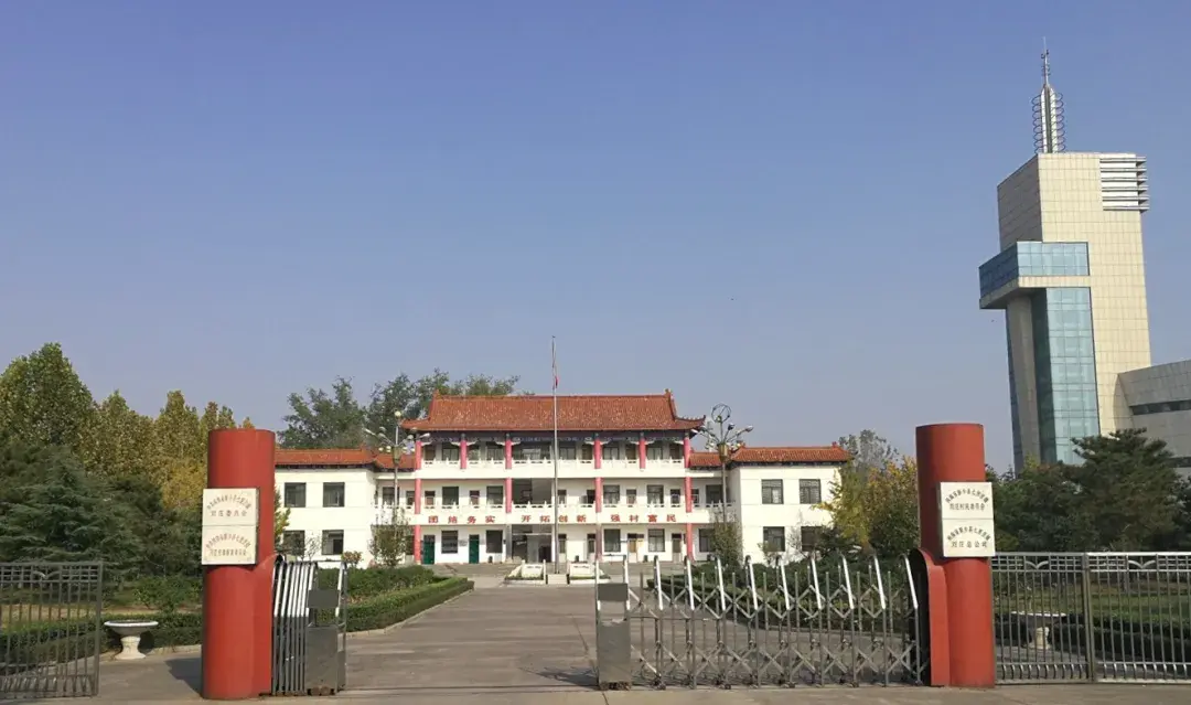 刘庄的英雄末路:70年集体经济走向终结 - 知乎