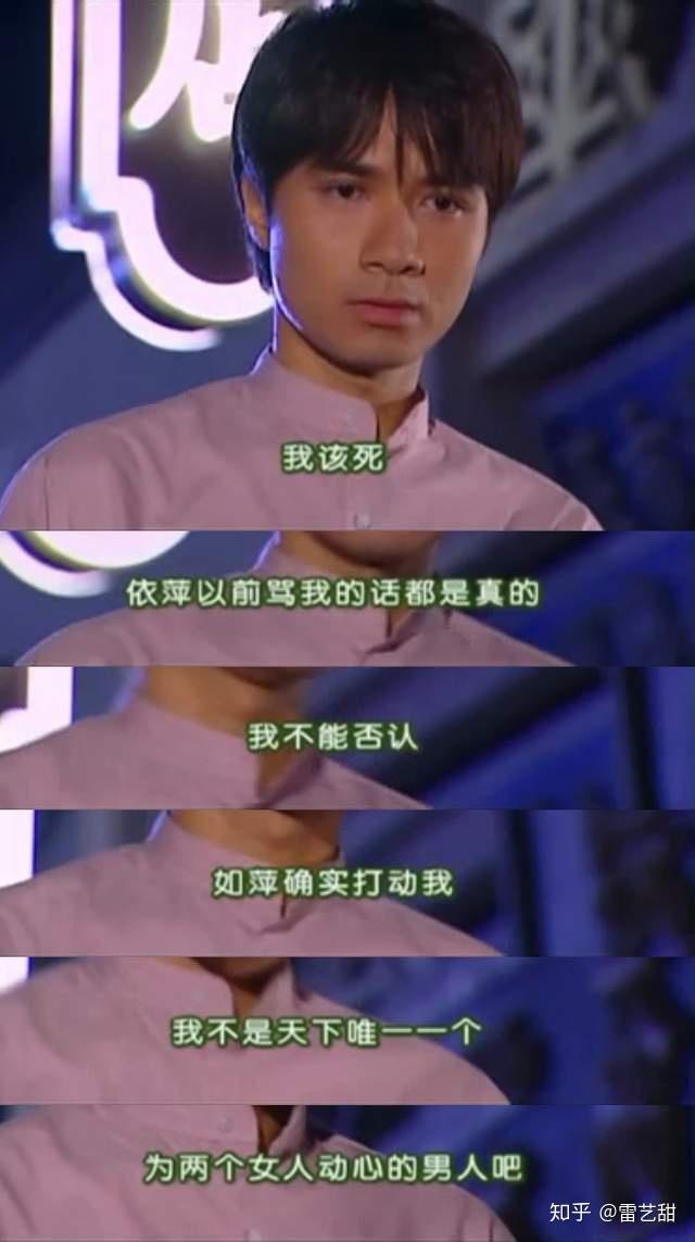 《情深深雨蒙蒙》原著何书桓阳光正直,剧版添油加醋,"毁"了