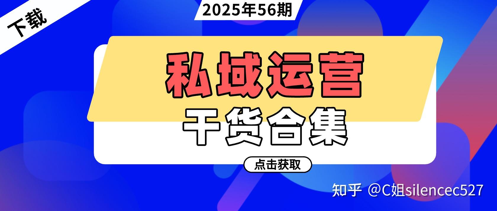 2025社群运营标准化操作流程 (SOP详细版) - 知乎