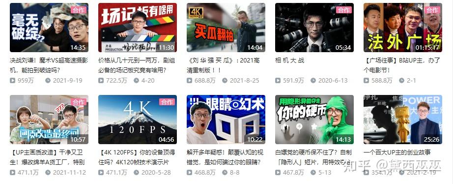 b站真是个好东西!