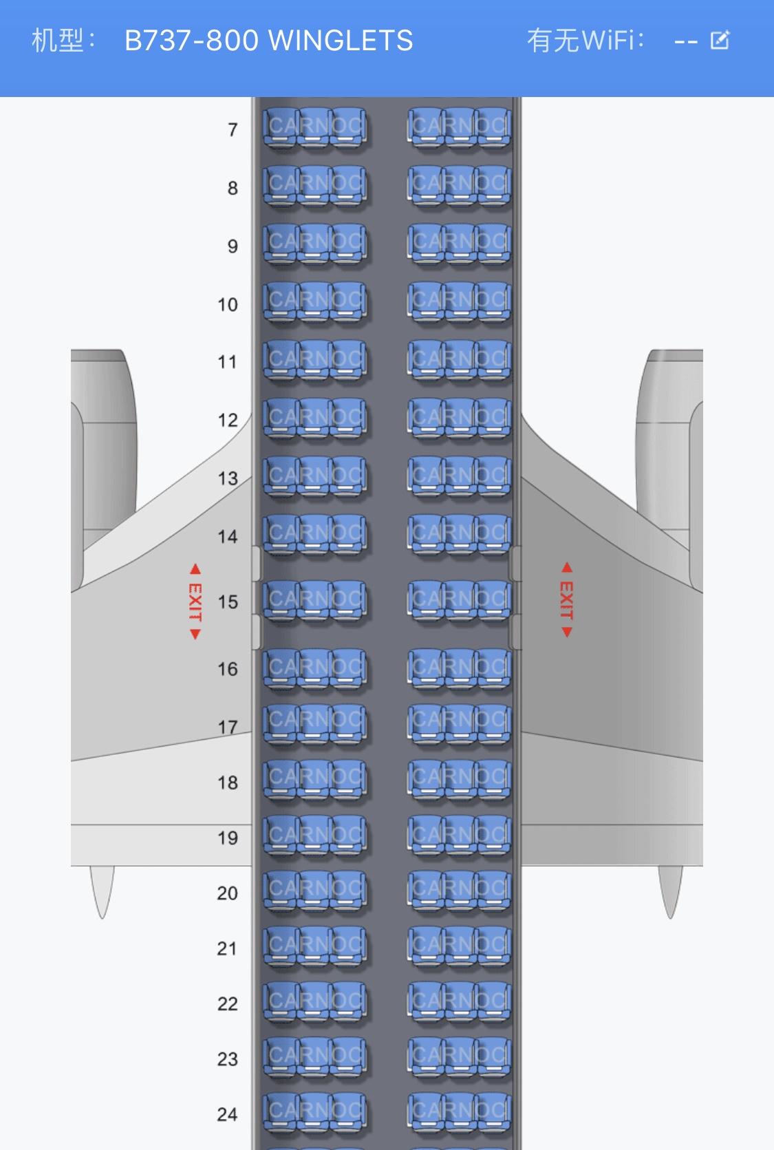 厦门航空波音737座位图图片