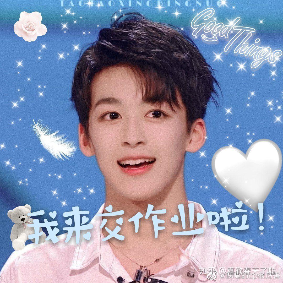 何洛洛有哪些搞笑的表情包