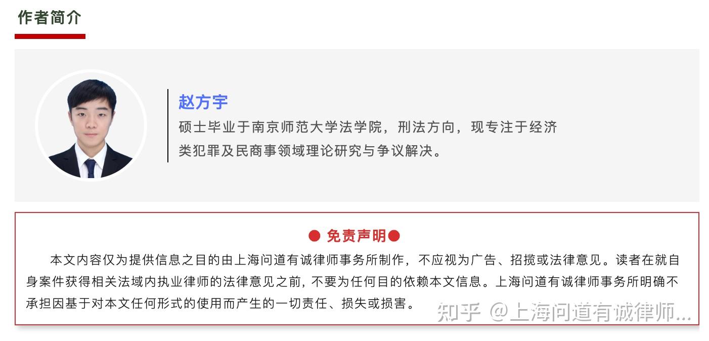 浅析民事诉讼中的非法证据排除规则- 知乎
