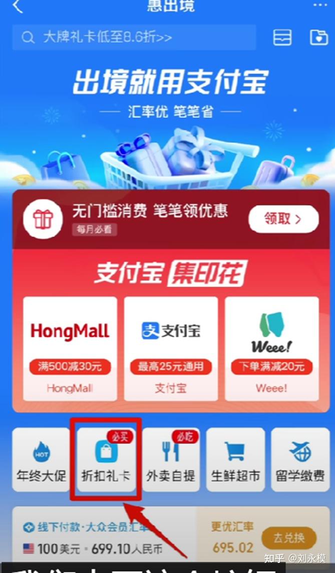 邮箱支付申请宝怎么申请_邮箱怎么申请支付宝_邮箱咋申请支付宝