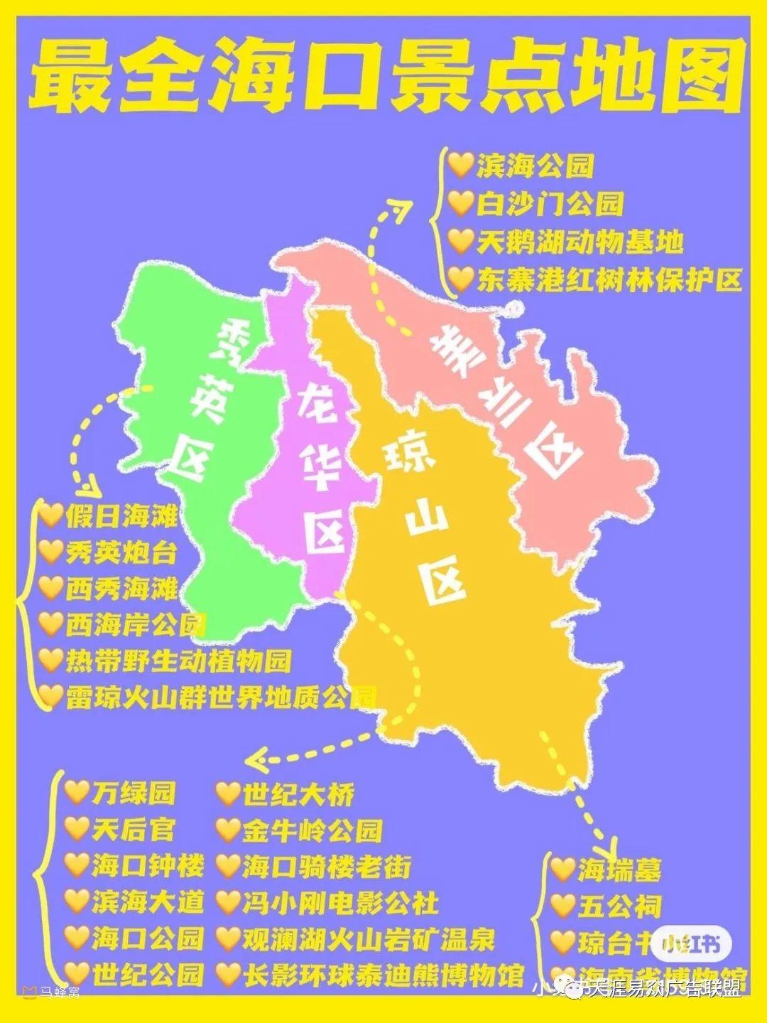 天涯易众人生三看看远看透看淡