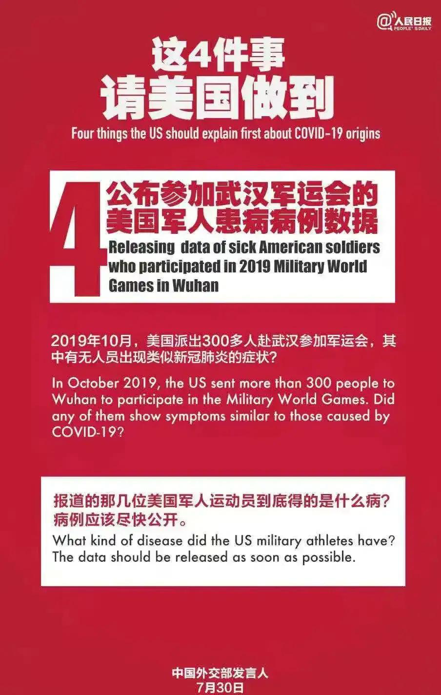  疫情病毒是美国控制的吗(疫情病毒是美国控制的吗知乎)