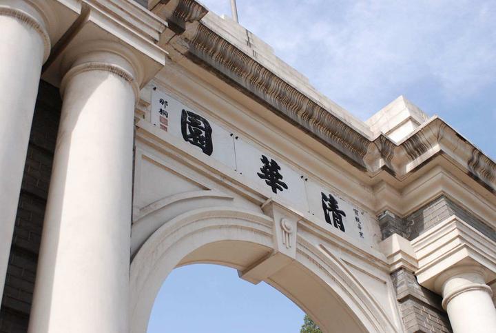清华大学马克思主义学院2024年博士生招生综合考核及录取办法 - 知乎