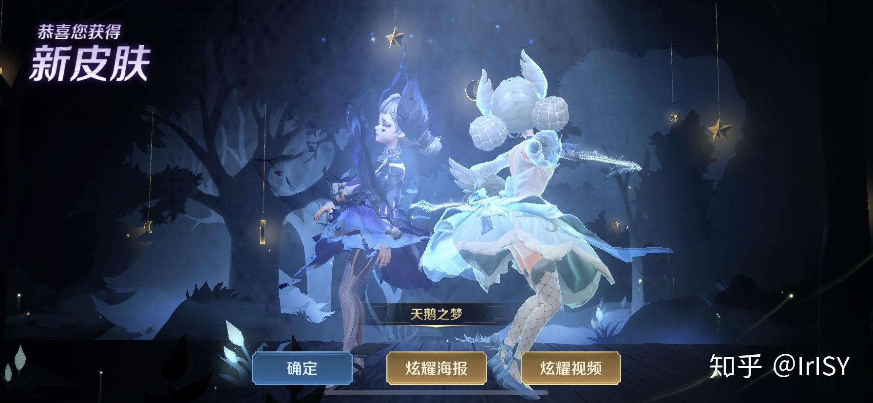 360块钱左右抽到荣耀水晶换了小乔天鹅之梦算欧吗