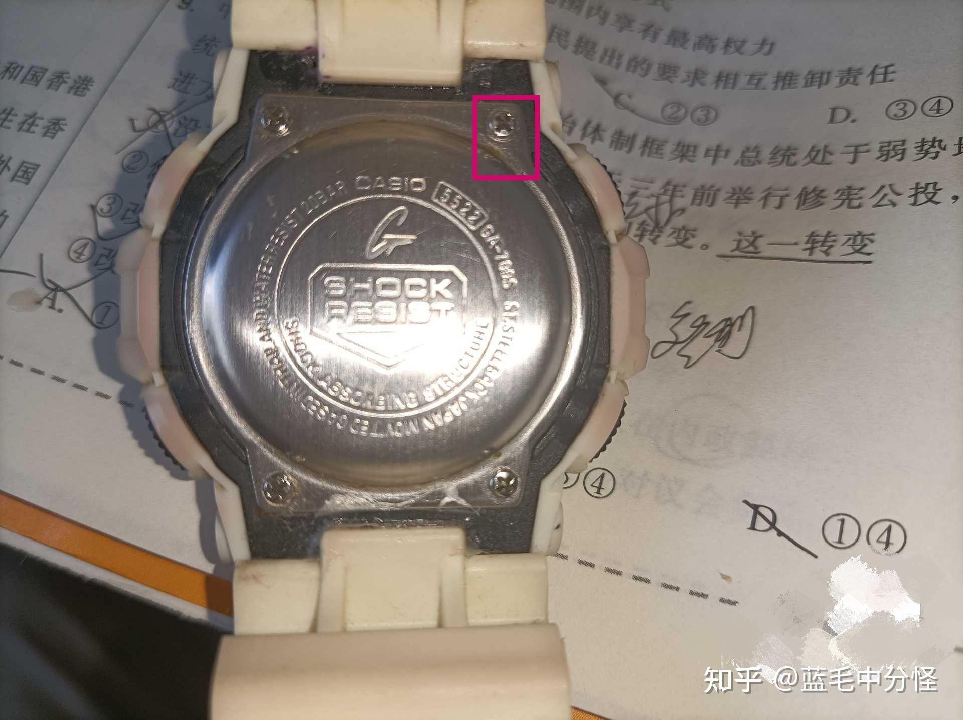 怎么辨别卡西欧ga700真假?