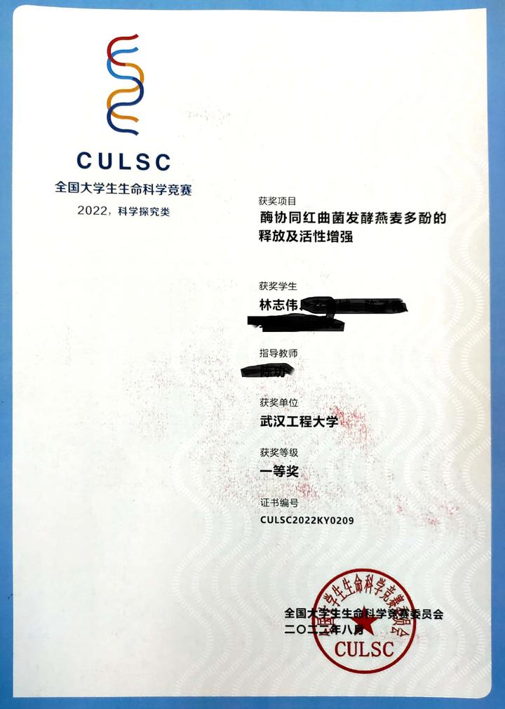 全国大学生生命科学竞赛(2022年国赛一等奖)经验分享（一） - 知乎