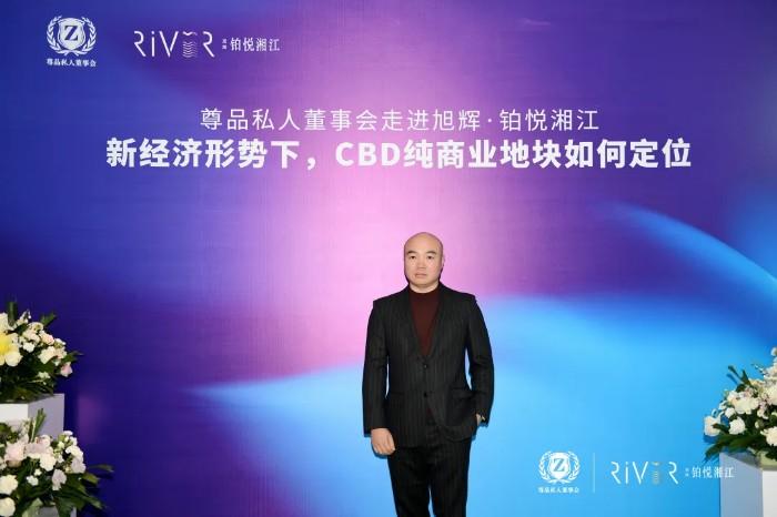 尊品私董会新经济形势下cbd纯商业地块如何定位