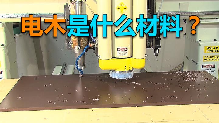 电木是什么材料? - 知乎