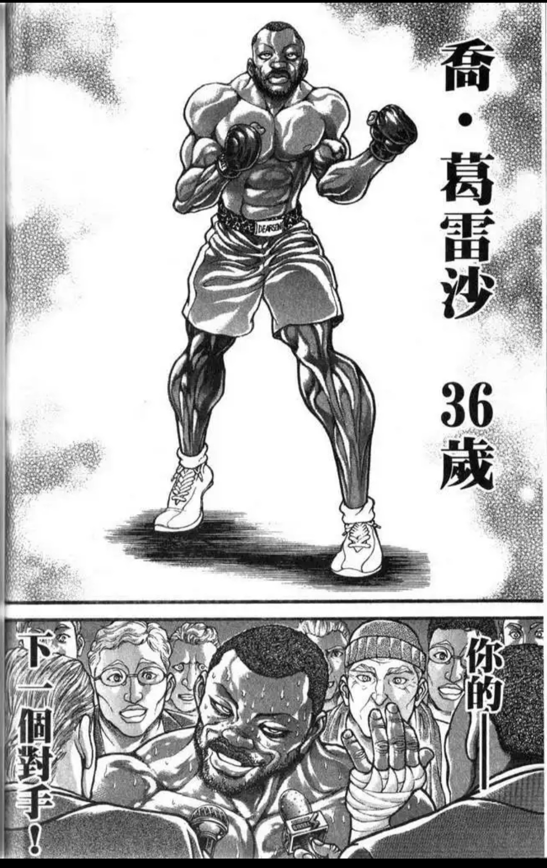 如何看待一拳超人角色超合金黑光涉嫌种族歧视? - 知乎