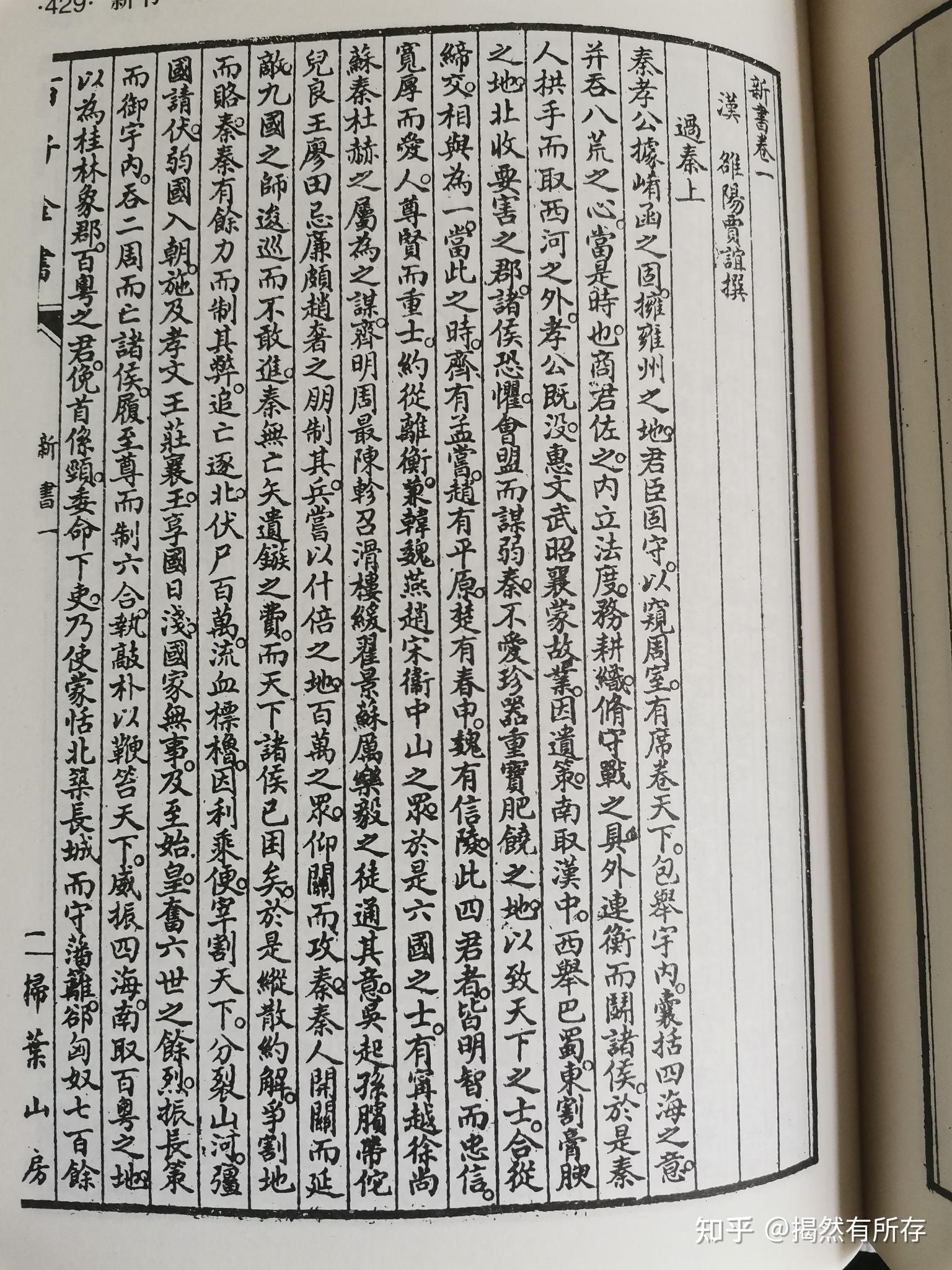 v2-5f4df9f2bd6ddf25bbabcfb2b3bb2ec4_r.jpg