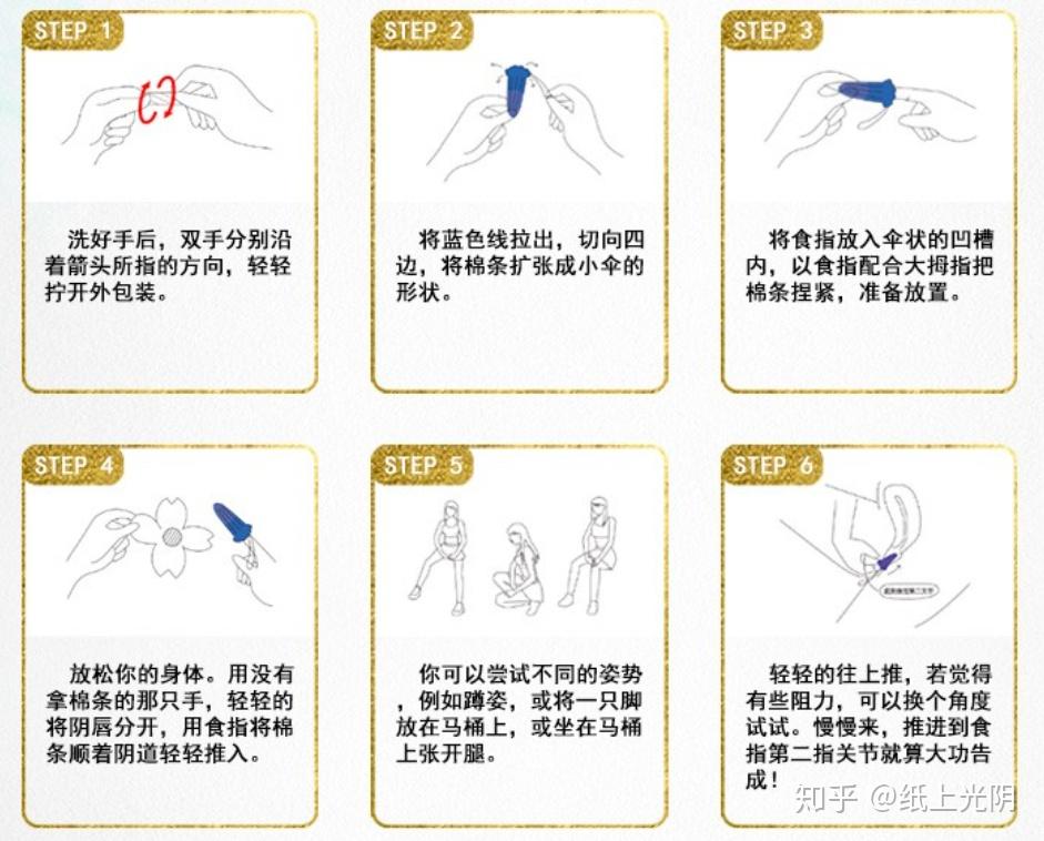 卫生棉条晚上能用吗