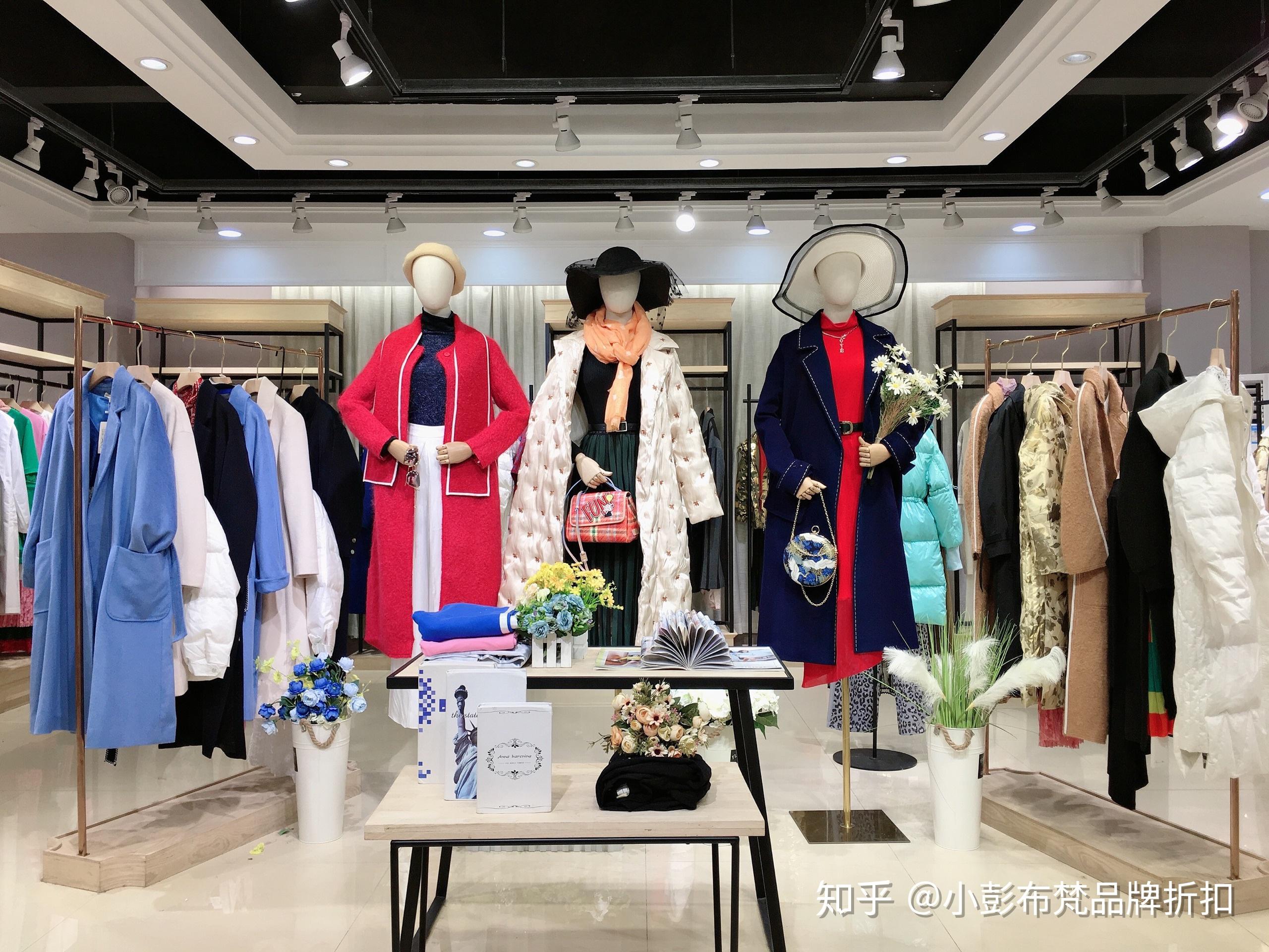 高端私人定制品牌折扣女装