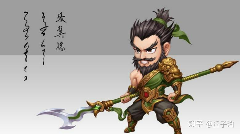 历史的必然？为什么张飞这么容易被刺杀？ - 知乎