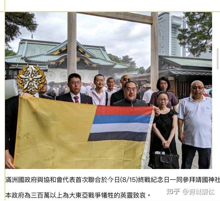 网上说的皇汉分子和极端少数民族主义者是什么意思? - 知乎