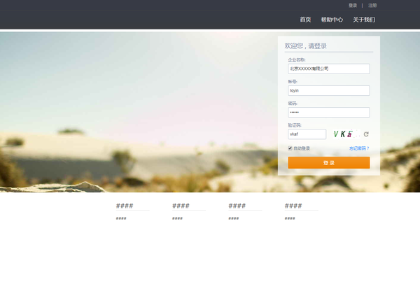 漫谈 6 款实用企业应用框架 | 码云周刊第 35 期-Gitee 官方博客