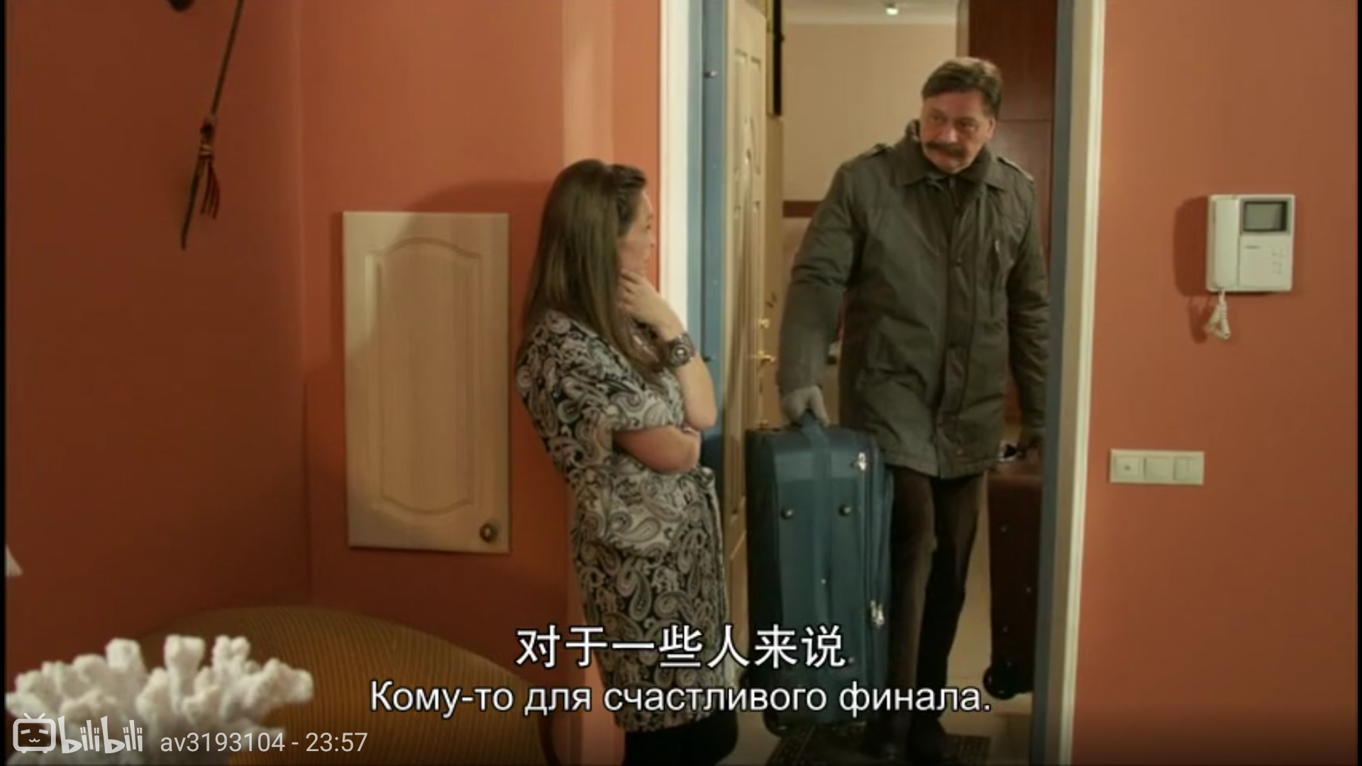 如何评价俄国电视剧饭店迷情